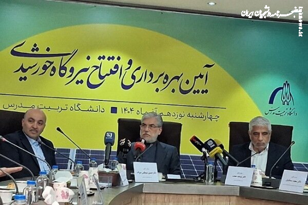 درآمد میلیاردی دانشگاه تربیت مدرس از نیروگاه خورشیدی ۸۰۰ کیلوواتی