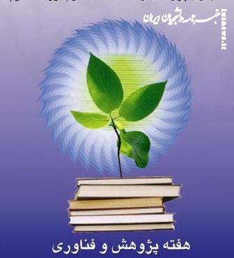 شبکه تلویزیونی دانشگاه ایرانی رونمایی می‌شود