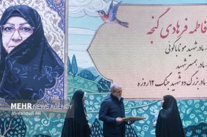 گرامیداشت «روز زن» با حضور رئیس جمهور