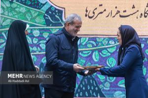 گرامیداشت «روز زن» با حضور رئیس جمهور