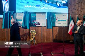 تجلیل از مادران و همسران شهدای جنگ ۱۲ روزه