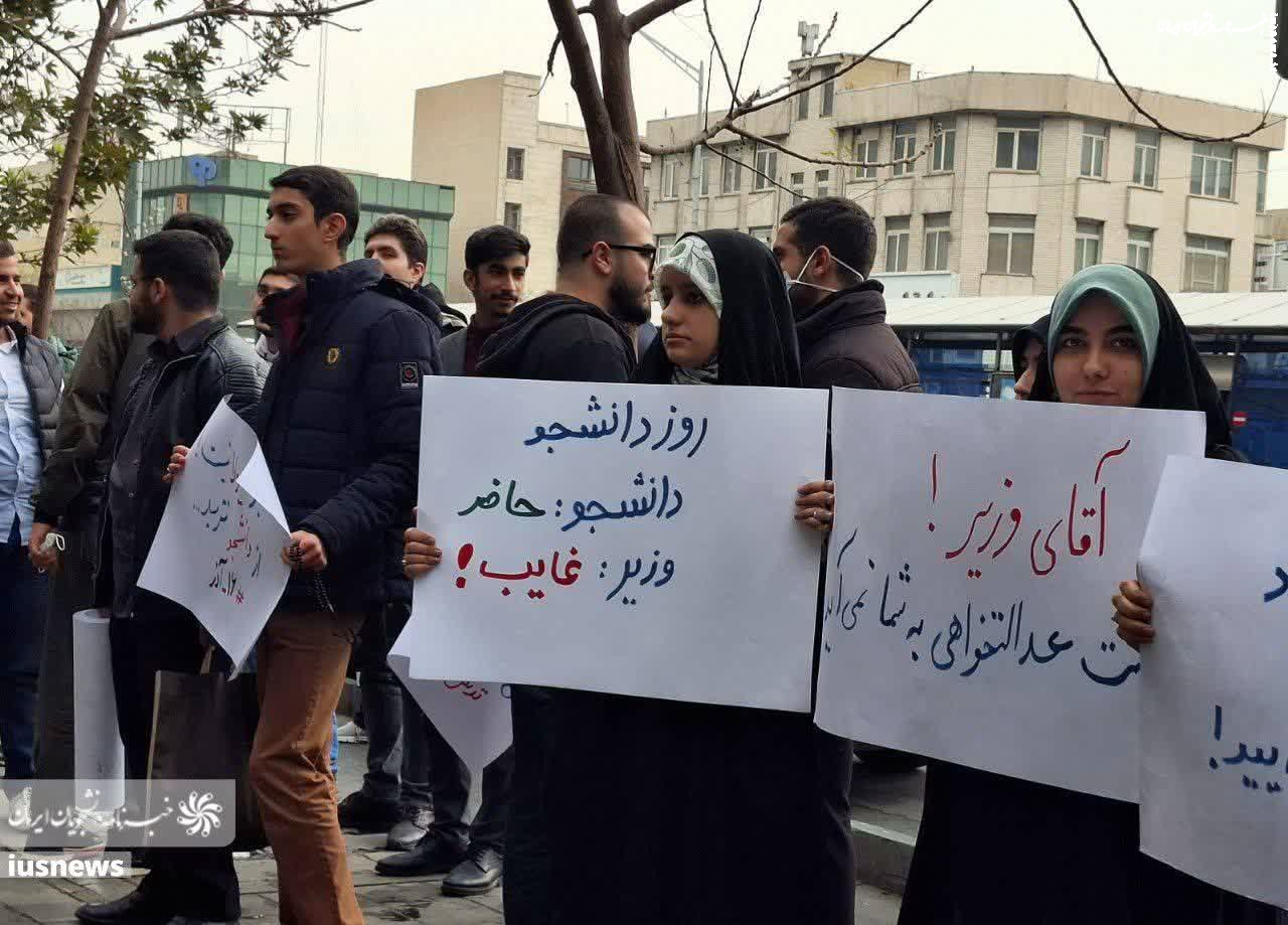 فیلم | تجمع اعتراضی اعضای بسیج دانشجویی دانشگاه علامه طباطبائی(ره) مقابل وزارت کار