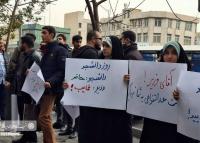 فیلم | تجمع اعتراضی اعضای بسیج دانشجویی دانشگاه علامه طباطبائی(ره) مقابل وزارت کار