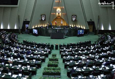 بررسی مغایرت شرعی و قانونی مصوبه کاهش نصاب ضمانت اجرای کیفری مهریه