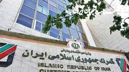 واردات کالاهای اساسی از استان‌های مرزی آزاد شد