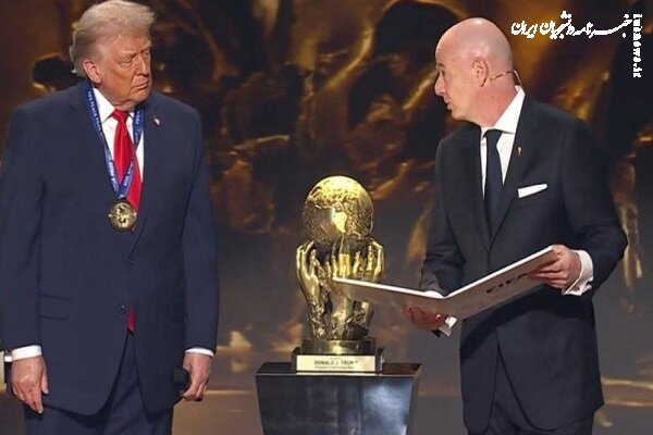 جنجال جایزه «ترامپ»