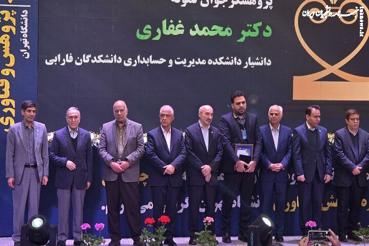 برترین‌های پژوهش و فناوری در جشنواره دانشگاه تهران تقدیر شدند
