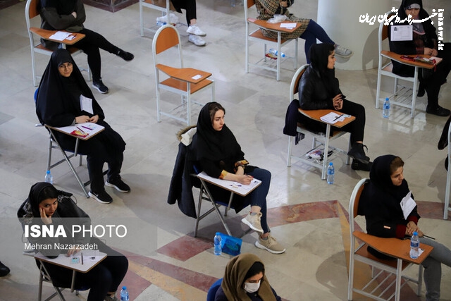 مهلت ثبت‌نام آزمون کارشناسی‌ارشد سال ۱۴۰۵ تمدید شد