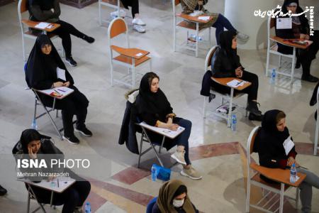 مهلت ثبت‌نام آزمون کارشناسی‌ارشد سال ۱۴۰۵ تمدید شد