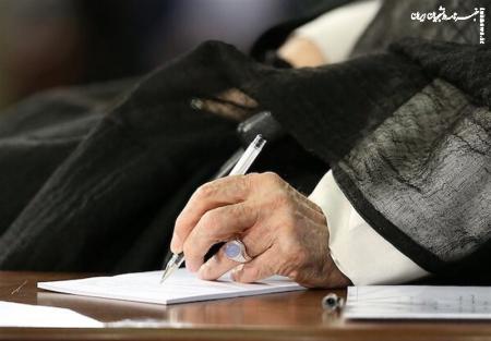 پیام تسلیت رهبر انقلاب در پی درگذشت حجت‌الاسلام شاهچراغی