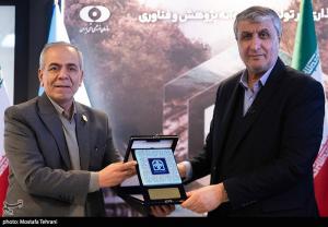 رونمایی از دستاوردهای پژوهشگاه علوم و فنون هسته‌ای +عکس