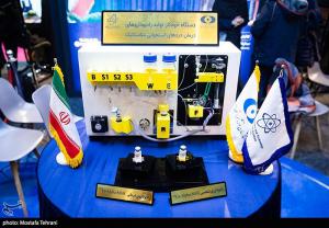 رونمایی از دستاوردهای پژوهشگاه علوم و فنون هسته‌ای +عکس