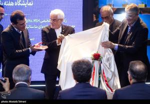 رونمایی از دستاوردهای پژوهشگاه علوم و فنون هسته‌ای +عکس