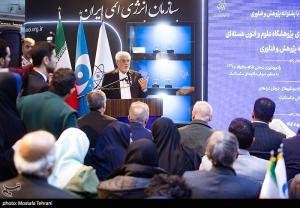 رونمایی از دستاوردهای پژوهشگاه علوم و فنون هسته‌ای +عکس