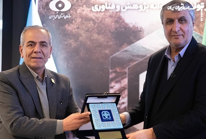 رونمایی از دستاوردهای پژوهشگاه علوم و فنون هسته‌ای +عکس