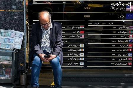  ناترازی مدیریت ارزی