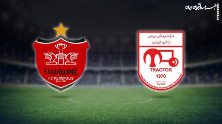 آغاز بلیت‌فروشی دیدار تراکتور و پرسپولیس