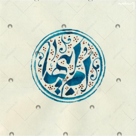 ام‌ابیها؛ ستاره راهنمای زن در عصر خلاء الگوها