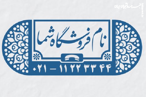 بررسی تخصصی مهرهای تاریخ‌زن؛ بهترین انتخاب برای دفاتر خدماتی و فروشگاهی