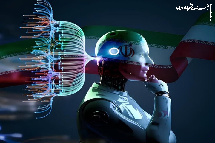 فراخوان دریافت یارانه حمایتی تحقیق و توسعه هوش مصنوعی اعلام شد