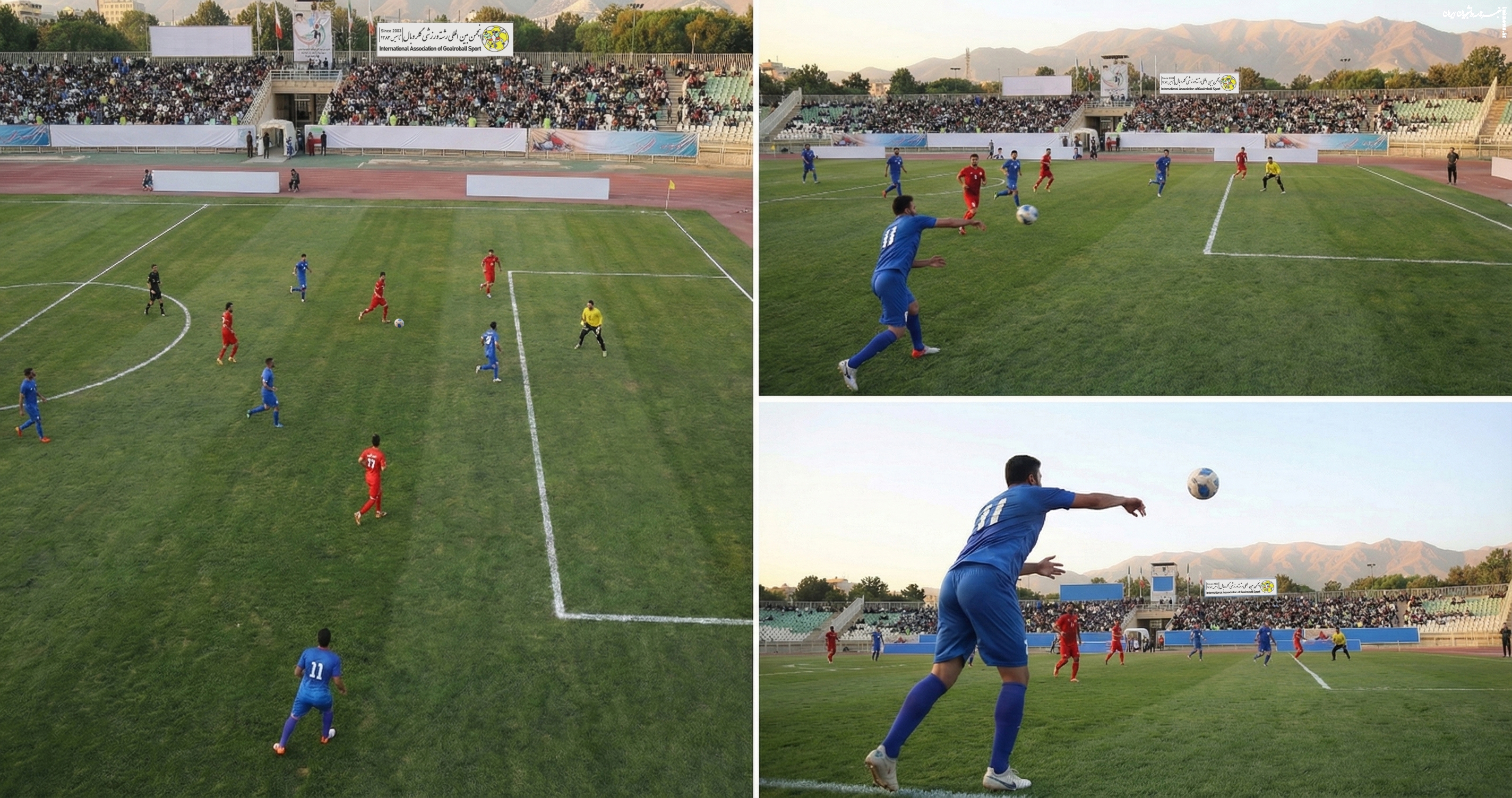 Goalroball: From Invention to National Registration