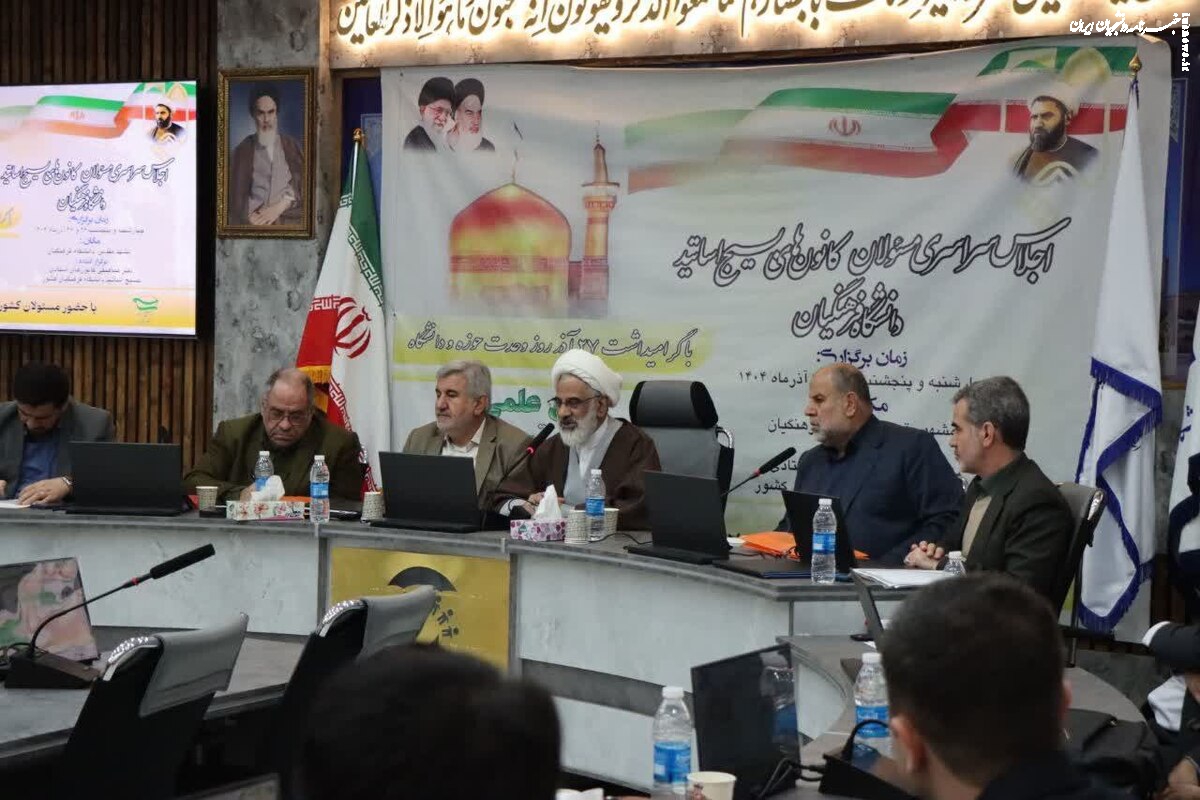 تقویت دانشگاه‌ها و تربیت معلم، محور اصلی تحقق منویات رهبر انقلاب