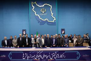 جلسه بررسی راهکارهای تحقق انسجام ملی و چگونگی عبور از چالش‌ها به ریاست رئیس‌جمهور پزشکیان +عکس