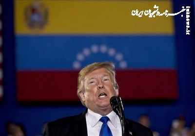 ترامپ احتمال جنگ با ونزوئلا را رد نکرد
