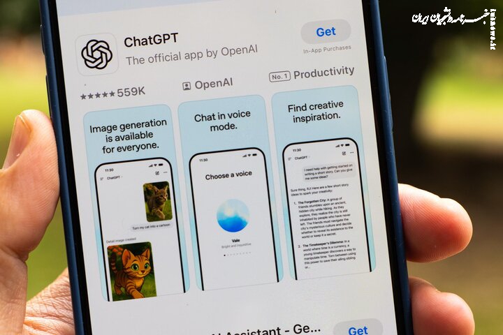 اپ‌ها وارد چت جی‌پی‌تی شدند