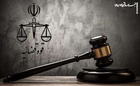 عقیل کشاورز مامور موساد و ارتش رژیم صهیونیستی اعدام شد