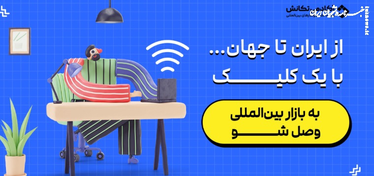 فریلنسری دلاری با آکادمی تکانش: راهنمای کامل برای کسب درآمد ارزی پایدار