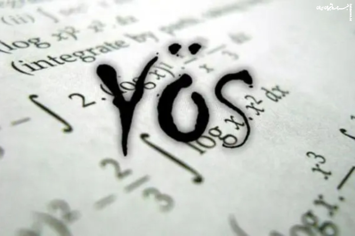 در مورد دوره‌ها و آزمون یوس ترکیه بیشتر بدانید