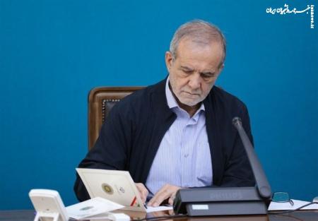 تسلیت پزشکیان در پی درگذشت اشرف بروجردی