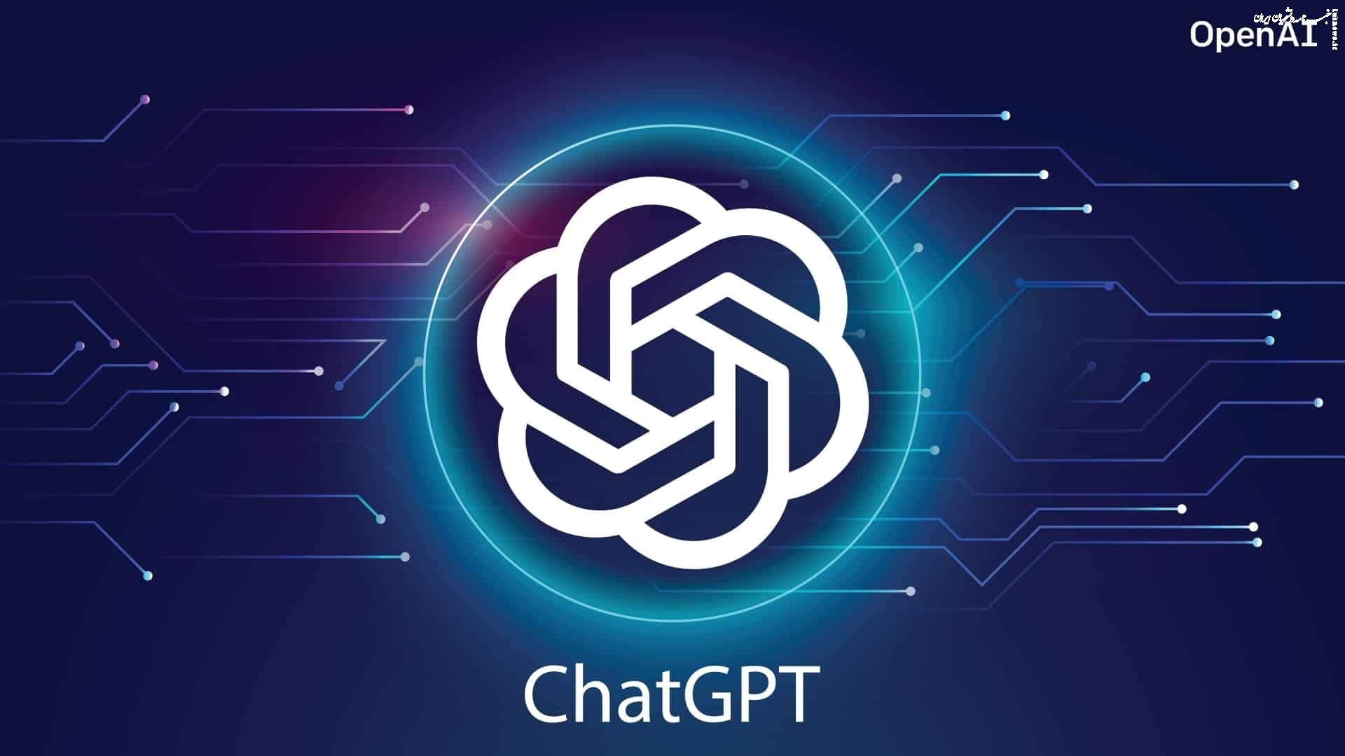 قوانین جدید «چت‌جی‌پی‌تی» برای حفظ ایمنی نوجوانان