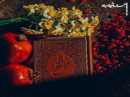  Yalda Night: Ancient celebration of year's longest night