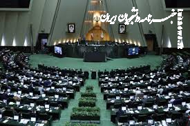 مصوبه تعیین سقف کیفری مهریه به کمیسیون قضایی بازگشت