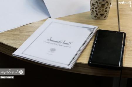 گزارش تصویری | مجمع ناشران انقلاب اسلامی میزبان هم‌اندیشی «مسئله کاغذ»