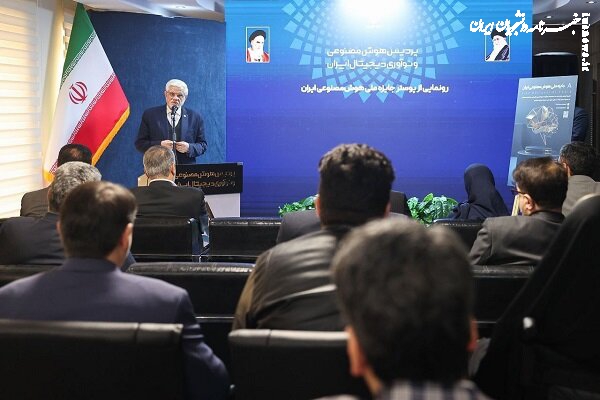  همه بخش‌های فعال در زمینه هوش مصنوعی هم‌افزا باشند