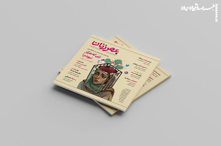 چرا مادران شاغل احساس گناه می‌کنند؟