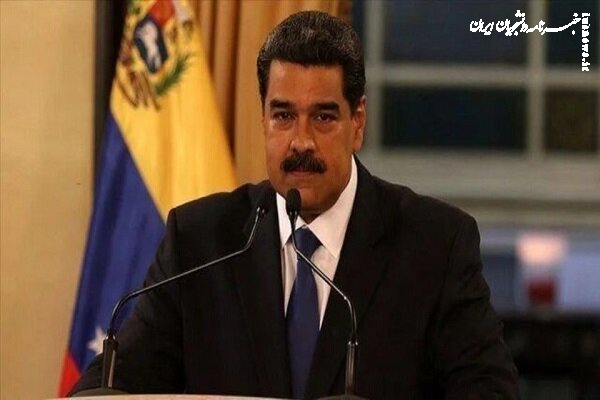 مادورو: تنها صلح زیبنده ونزوئلا و آمریکای لاتین است