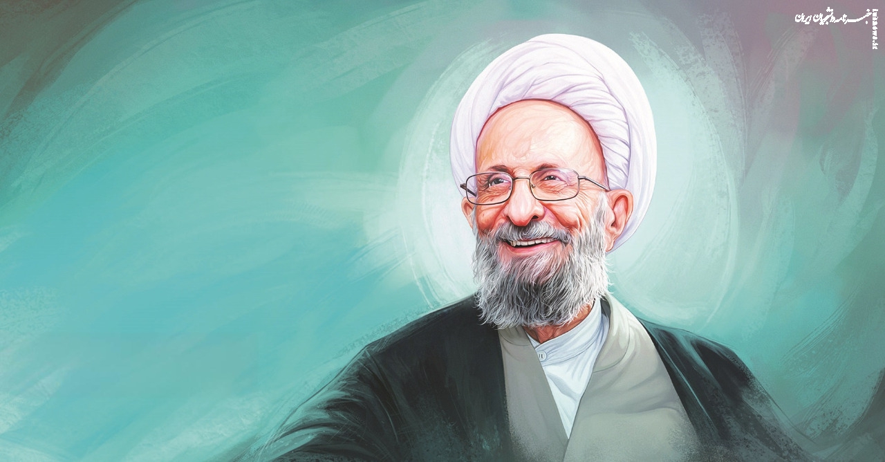 اطلاعیه مراسم بزرگداشت علامه مصباح یزدی در تهران