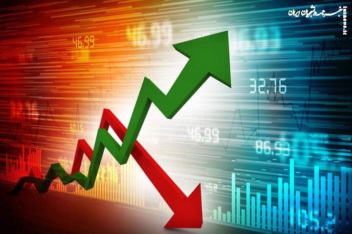 تورم آذرماه اعلام شد