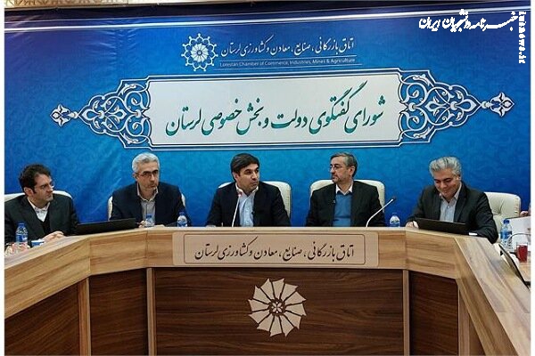 ابلاغ طرح زیست‌بوم‌های ۱۵ گانه دیجیتال از سوی رئیس‌جمهور