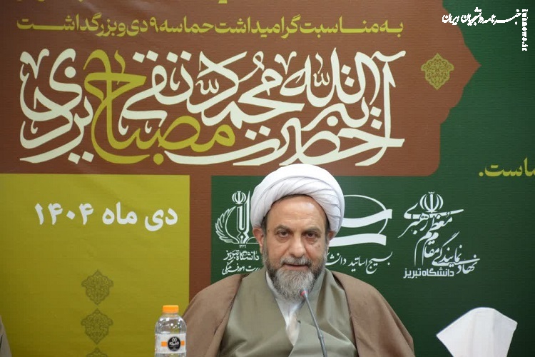  ۹ دی حماسه‌ای ماندگار در تاریخ انقلاب اسلامی است