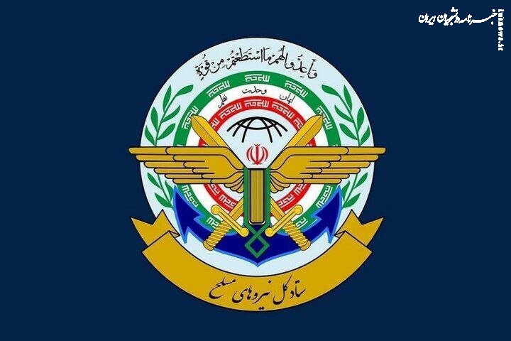  Iran ready to respond forcefully to any hostile act