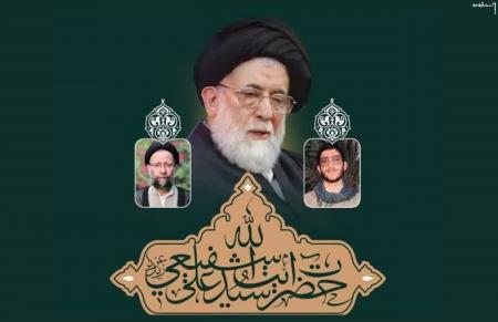  مرحوم آیت‌الله حاج سید علی شفیعی؛ نماد تقوا، مجاهدت علمی و تعهد انقلابی