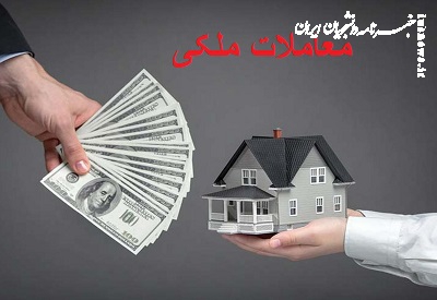 برای واگذاری سامانه «کاتب» به سازمان ثبت؛ مصوبات جدید کمیسیون اصل ۹۰ مجلس
