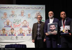 مراسم تجلیل از ۲۰ ورزشکار جوانمرد و حامی مردم فلسطین +عکس
