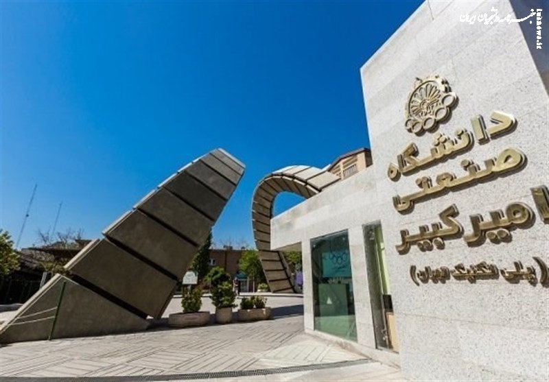 تجلیل از ۵۱ پژوهشگر برتر دانشگاه صنعتی امیرکبیر