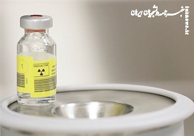 تولید ماده اولیه درمان سرطان؛‌ دستاورد دانشمند هسته‌ای کشور قبل از شهادت
